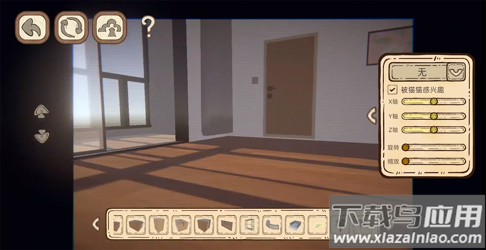 此处应有猫游戏最新版截图5