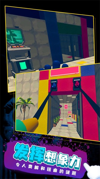 长腿妈咪恐怖游戏最新版截图1