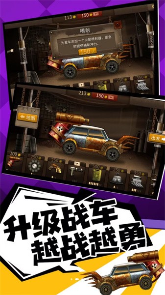 奔跑打僵尸手游最新版截图1