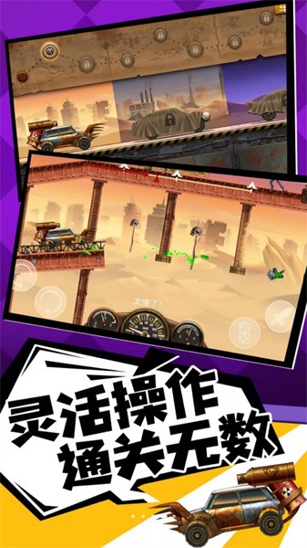 奔跑打僵尸手游最新版截图2