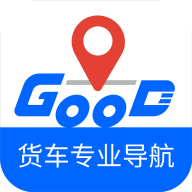 好到达货车导航下载