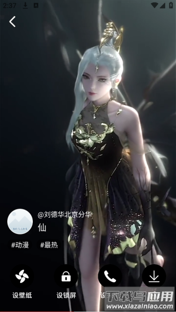 布丁壁纸大全手机版