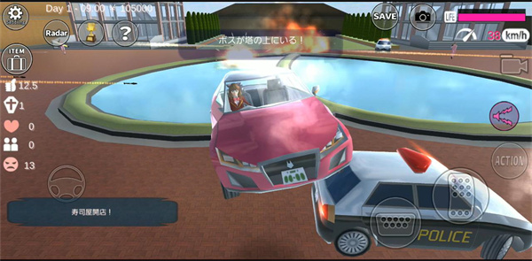 樱花校园模拟器英文版正版最新版截图5