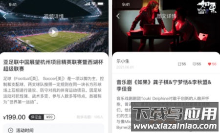 动动看app 动动看app