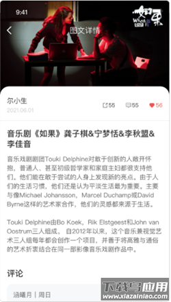 动动看app最新版截图1