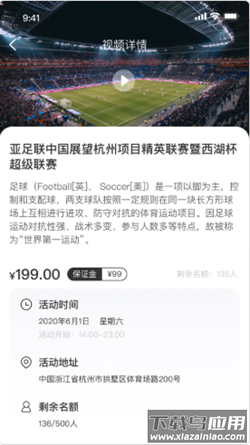 动动看app最新版截图4