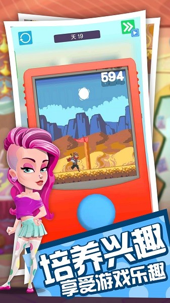 家居生活手游最新版截图3