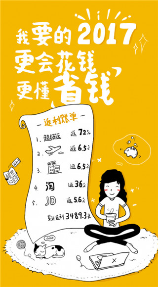 口袋圈app截图2
