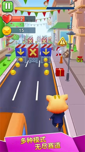 喵喵快跑手游截图2