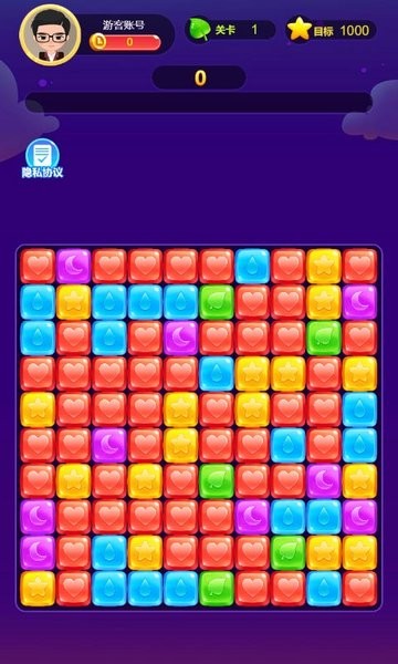 爱上消消乐最新版最新版截图3