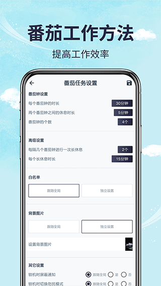 不玩手机管家app最新版截图3