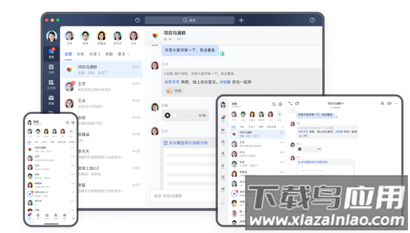 数字国投app