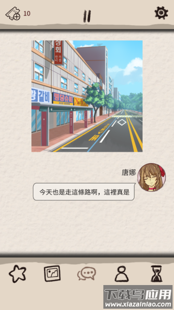 romantic holic游戏