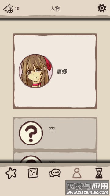 romantic holic游戏