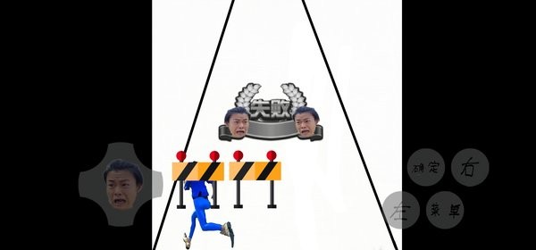 妖姬酷跑测试版