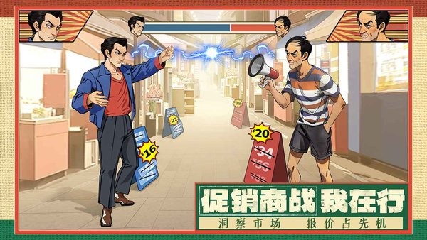 时光杂货店官服最新版截图5