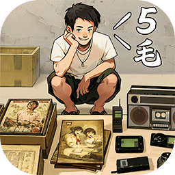 时光杂货店官服