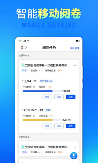 七天网络app截图2