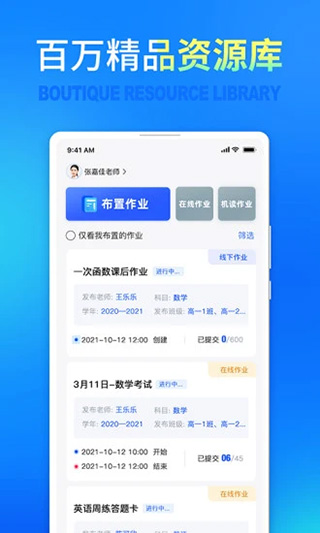七天网络app截图3