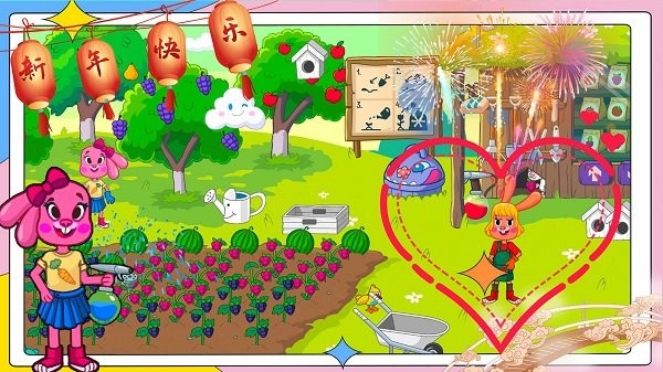 米加世界小镇最新版最新版截图1