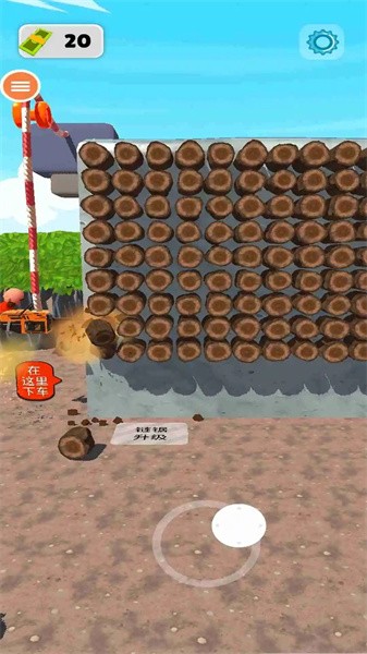 我锯木头贼6手游最新版截图2