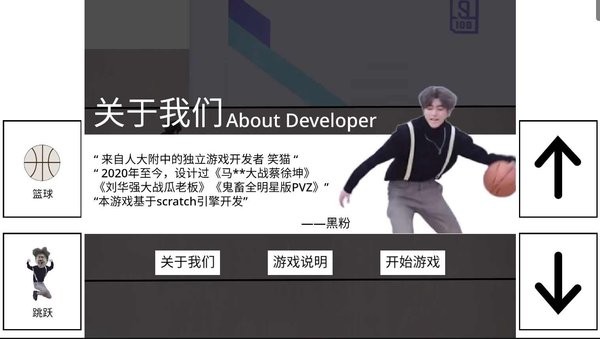 跑步鸡游戏最新版截图4