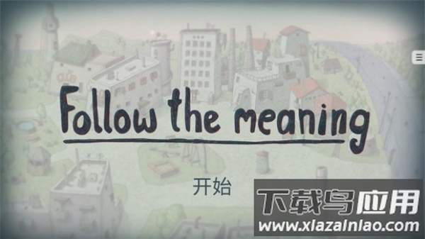 追随意义手游