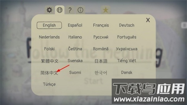 追随意义手游
