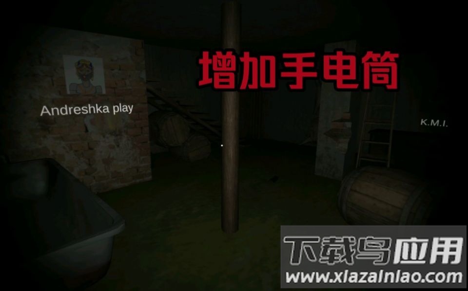 鬼屠夫爷爷来做客游戏(Grandpa Visitor In Psychopath Hunt)截图
