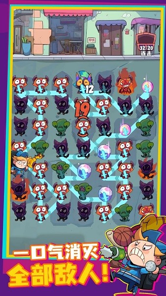 连线大作战手游最新版截图1