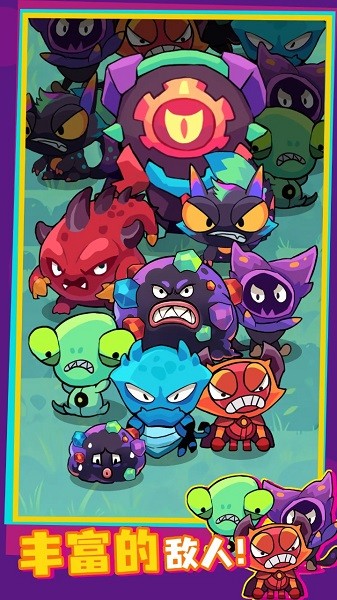 连线大作战手游最新版截图3