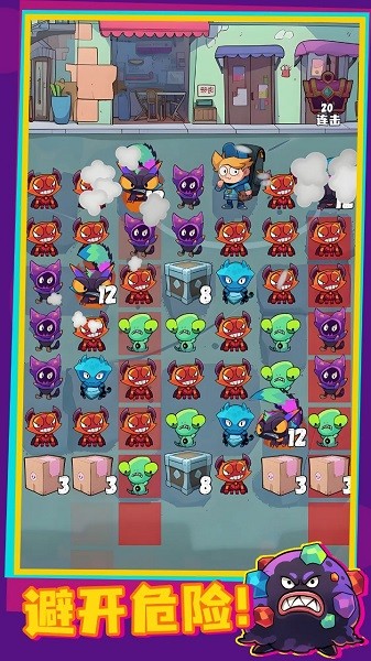 连线大作战手游最新版截图4