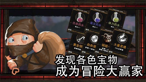 地牢骑士手机版最新版截图3