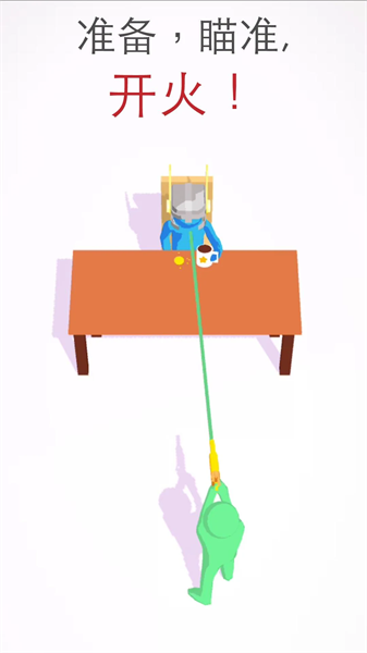 超级神射手游戏最新版截图2