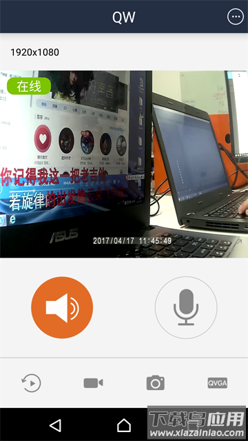 kalay监控app软件 kalay监控app软件
