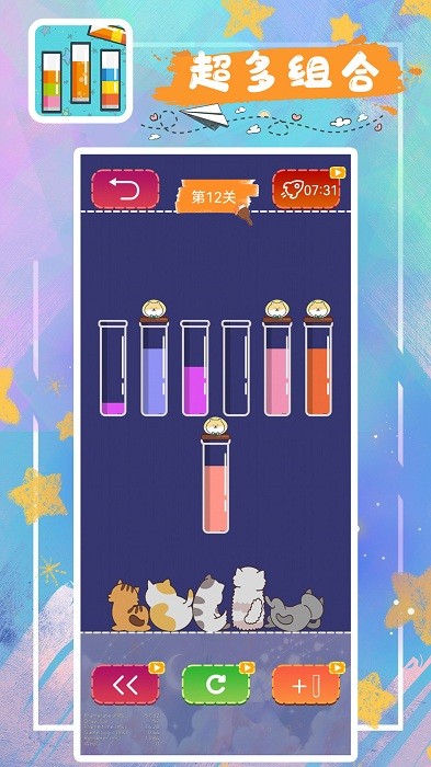 消消小水泡手游最新版截图3