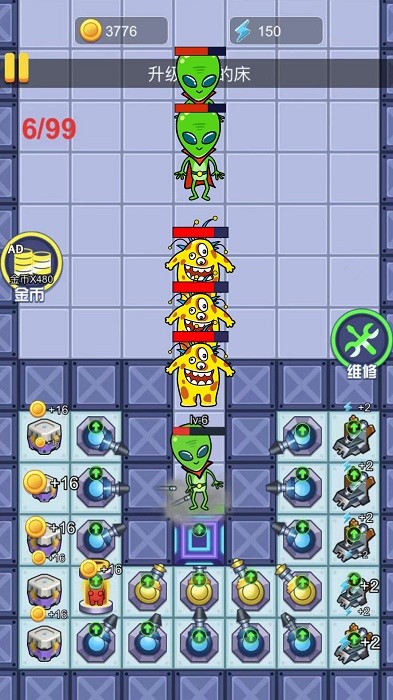 快来躺平吧外星人版最新版截图3