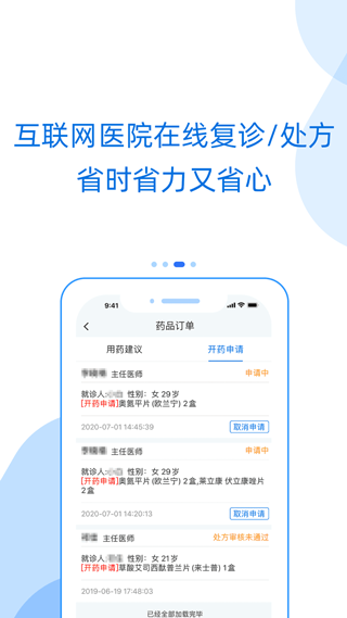 好心情app官方版截图2