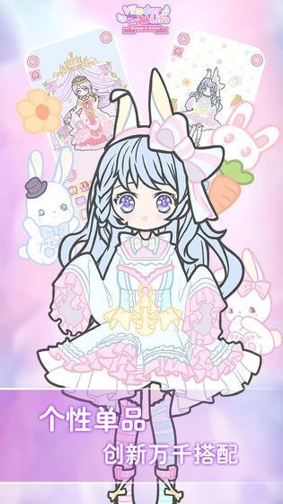 我的换装生活游戏最新版截图3