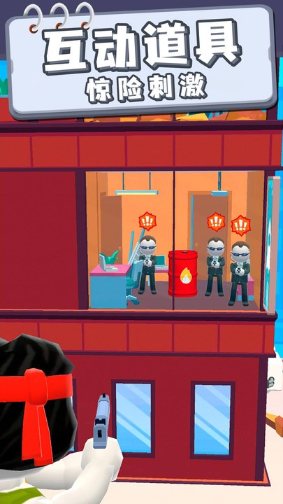 救援小分队游戏最新版截图2