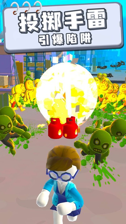 救援小分队游戏最新版截图3