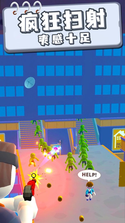 救援小分队游戏最新版截图4