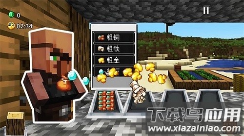 沙威玛铁匠铺手机版最新版截图4