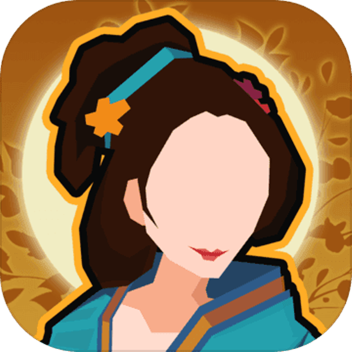 无悔华夏游戏下载最新版