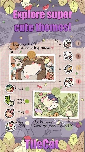tile cat瓷砖猫(猫咪瓷砖)最新版截图2