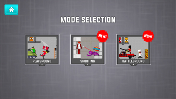 西瓜游乐场官方正版最新版截图2