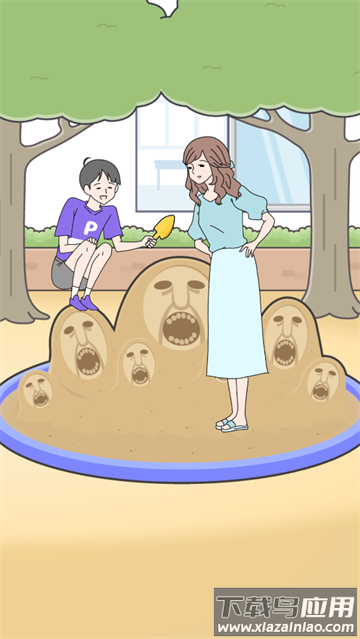 心病男孩2游戏(サイコボ`イ2)