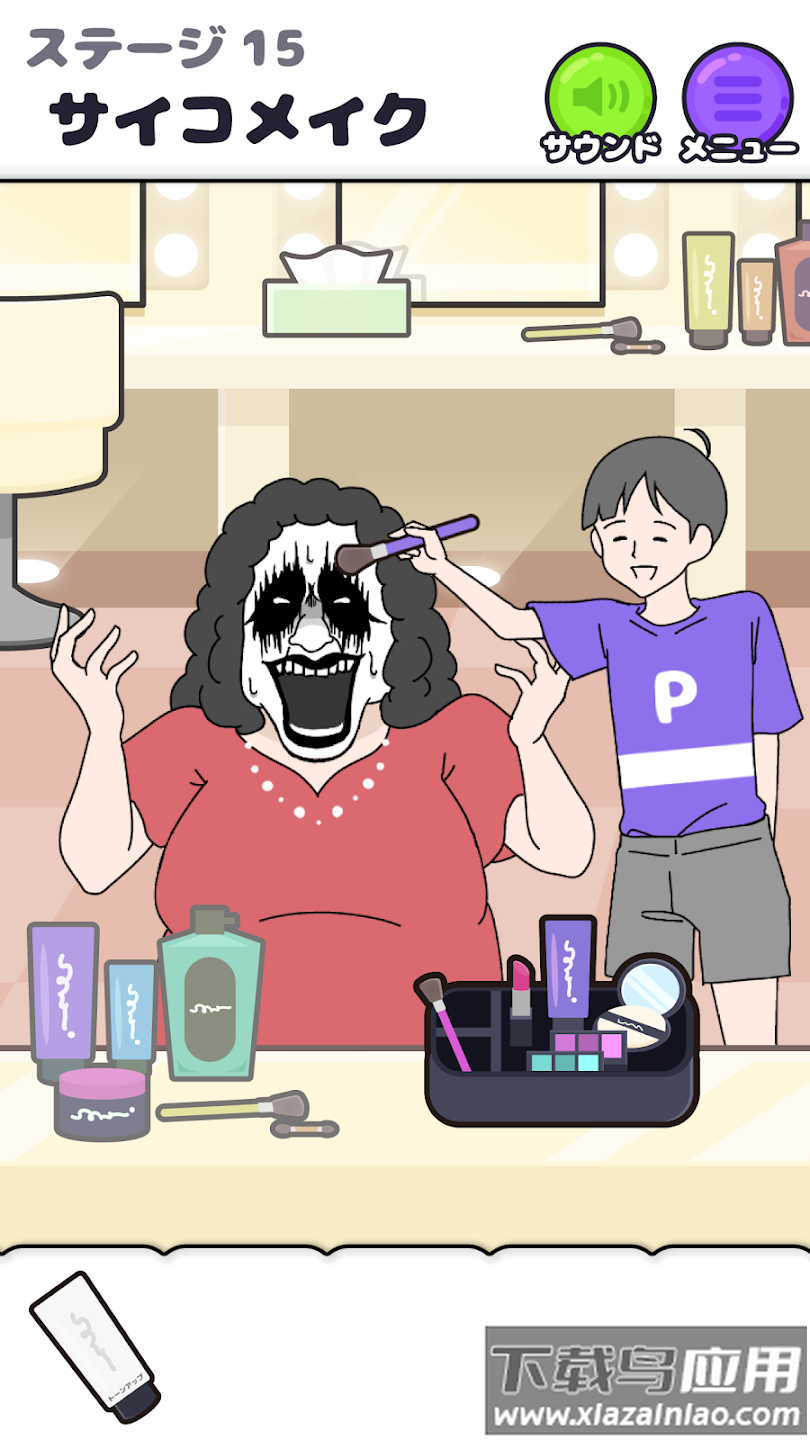 心病男孩2游戏(サイコボ`イ2)截图3