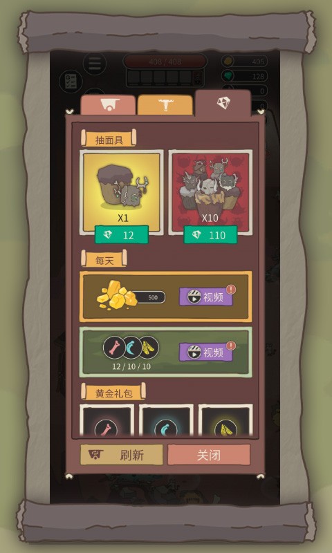 荒岛求生之王手游截图3