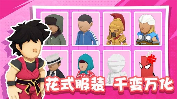 王炸炸炸山记游戏